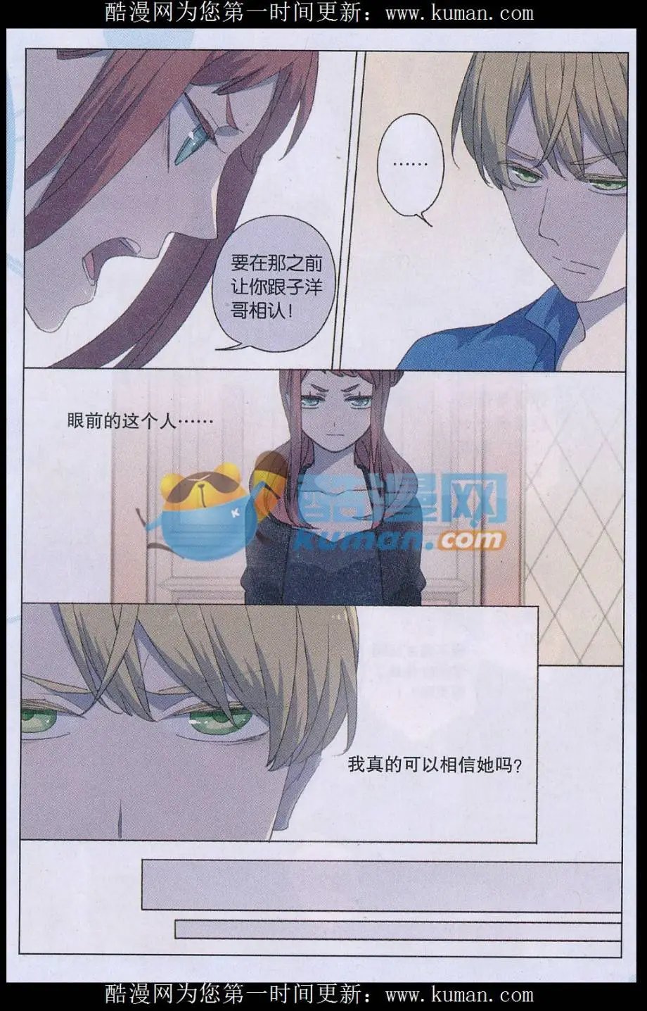 第56话