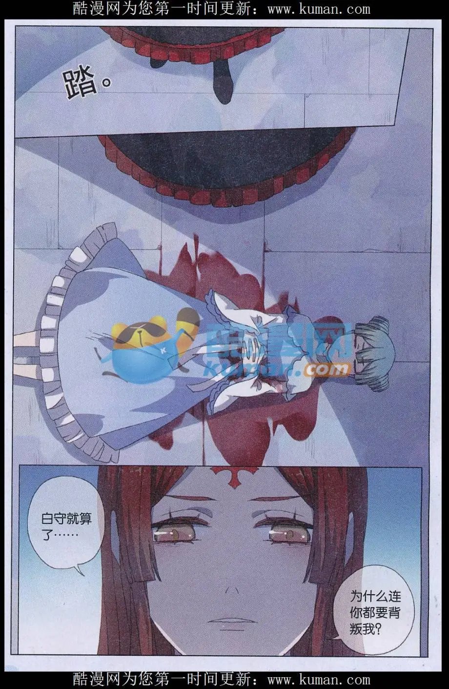 第56话