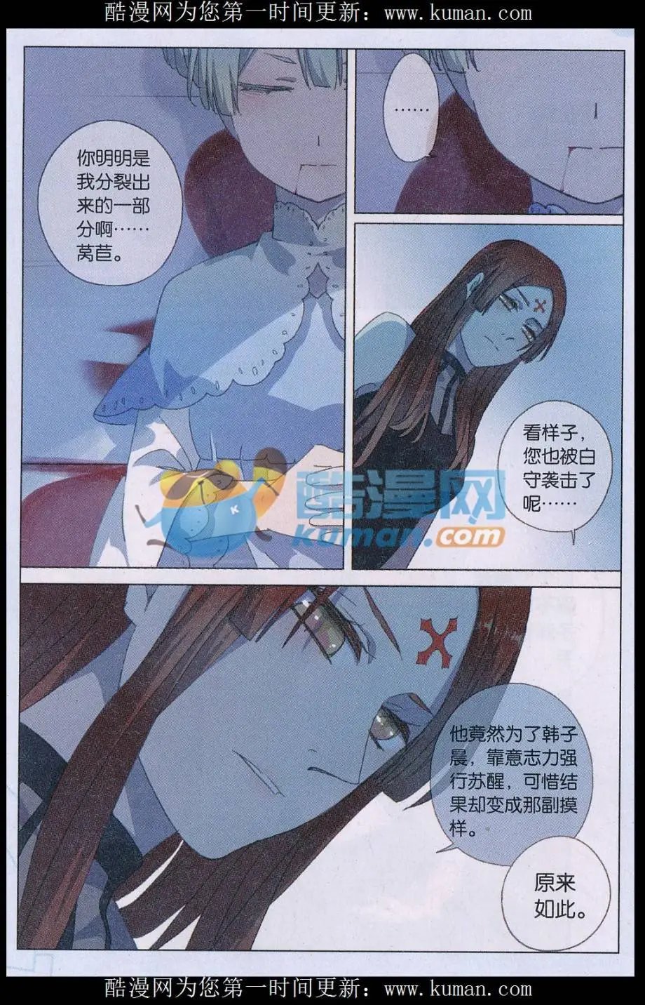 第56话