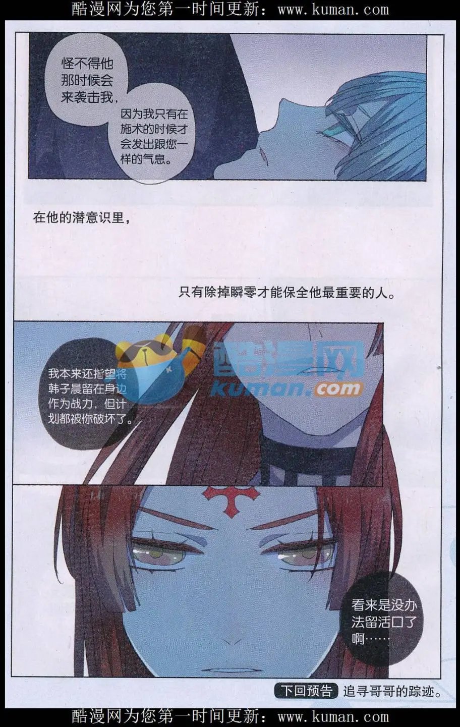 第56话