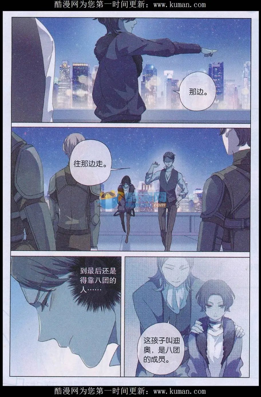 第57话