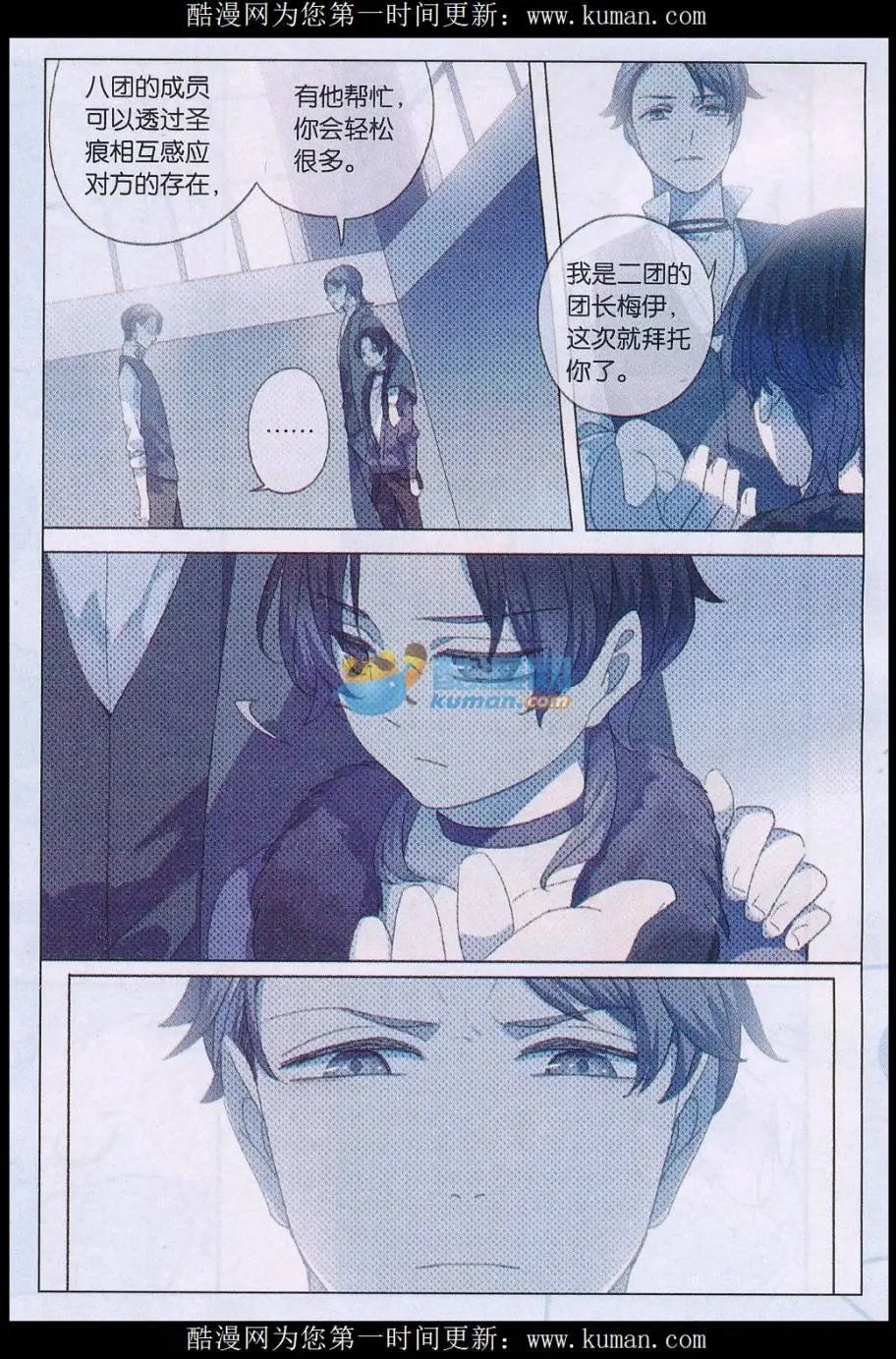 第57话