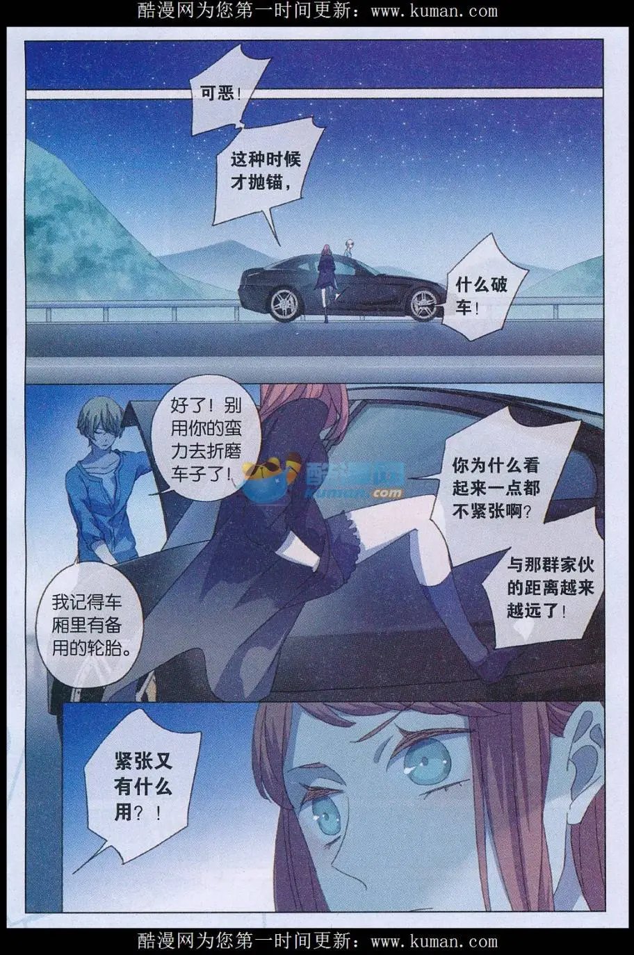 第57话