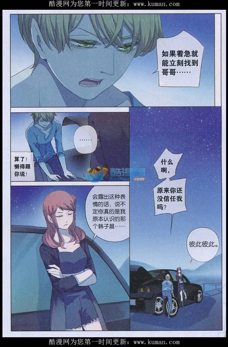 第57话