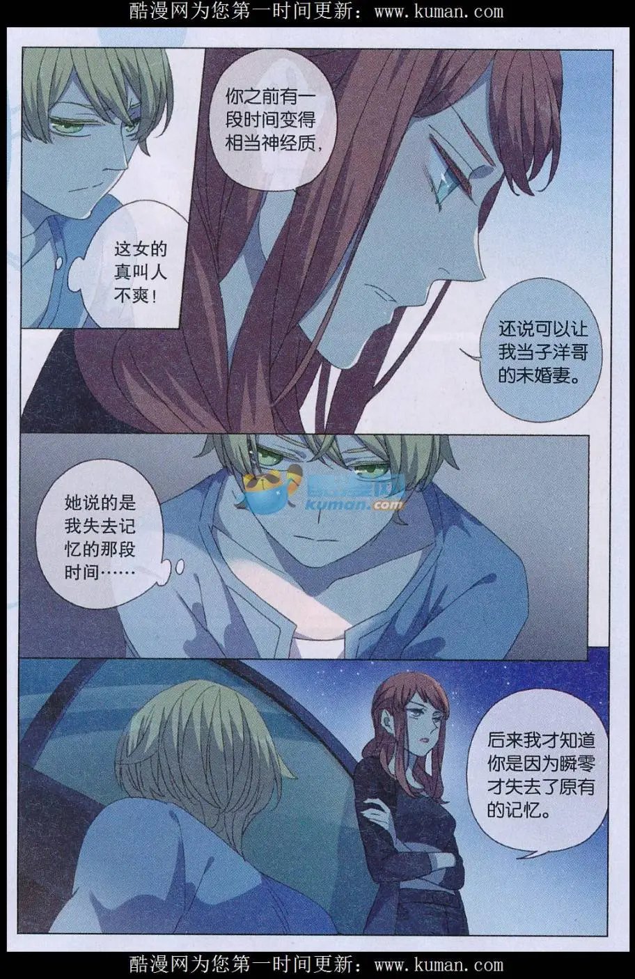第57话