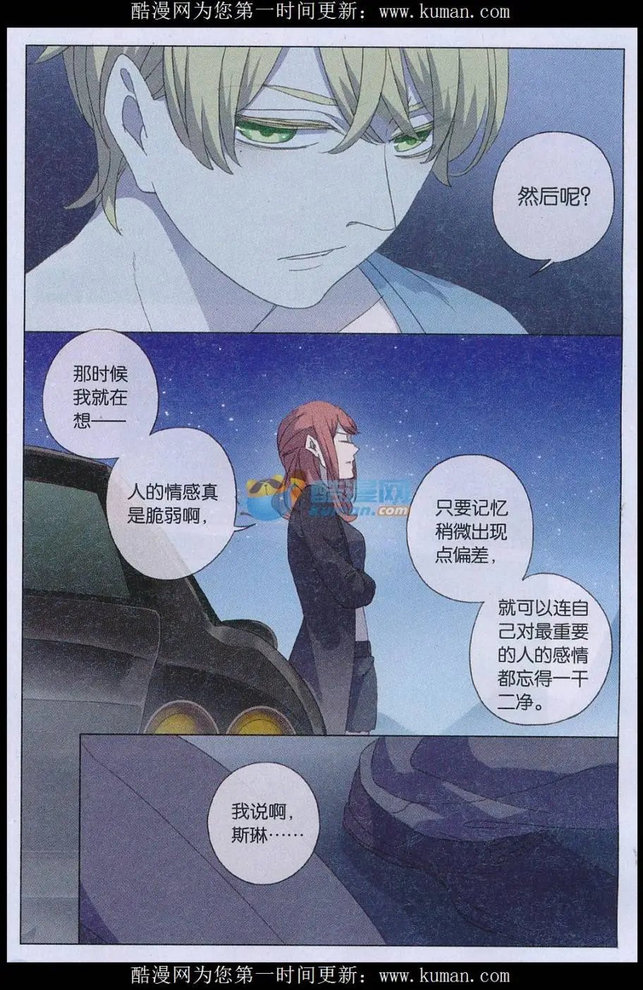 第57话