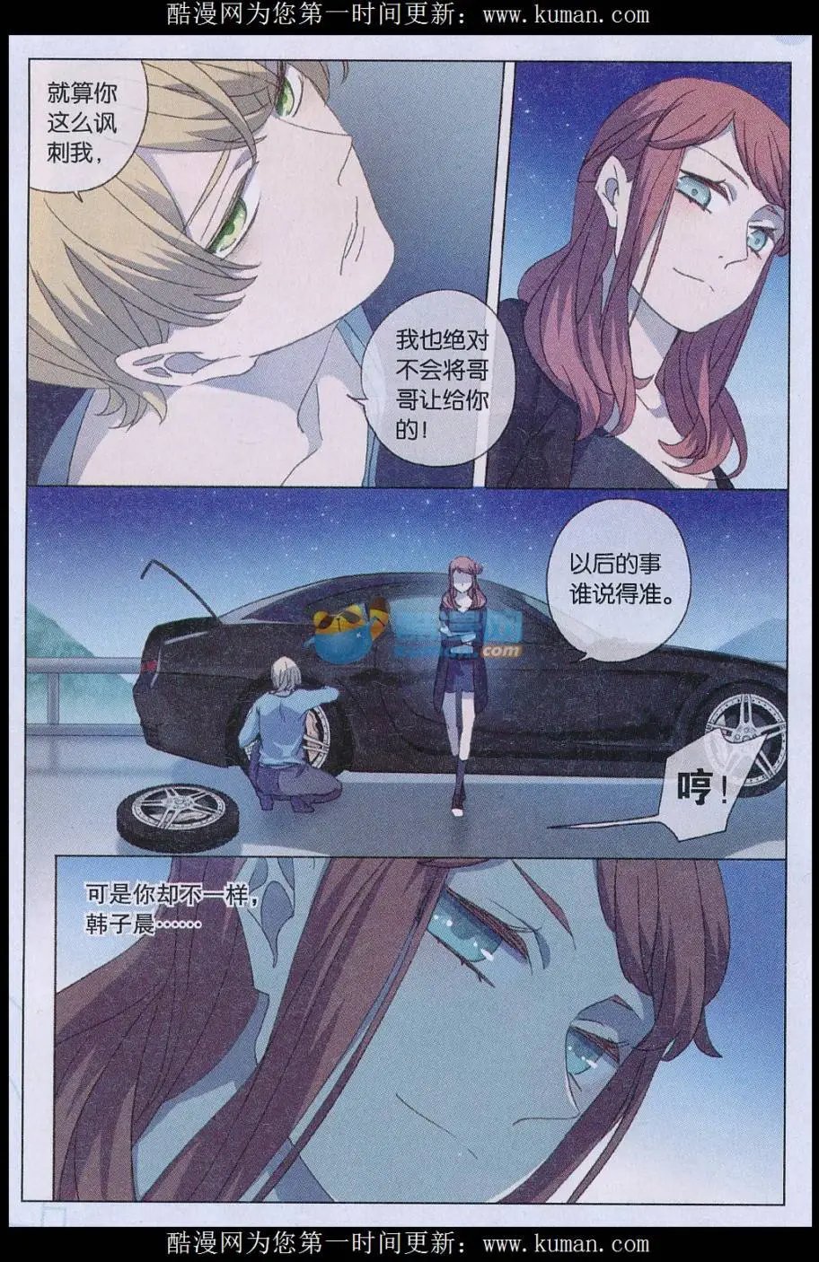 第57话