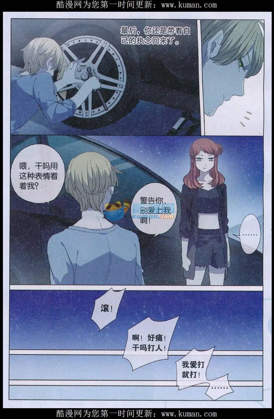 第57话