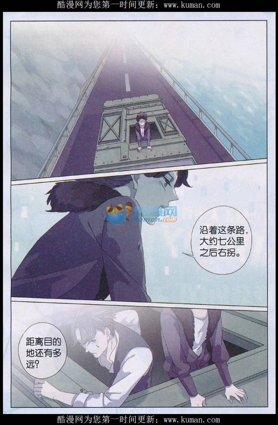 第57话