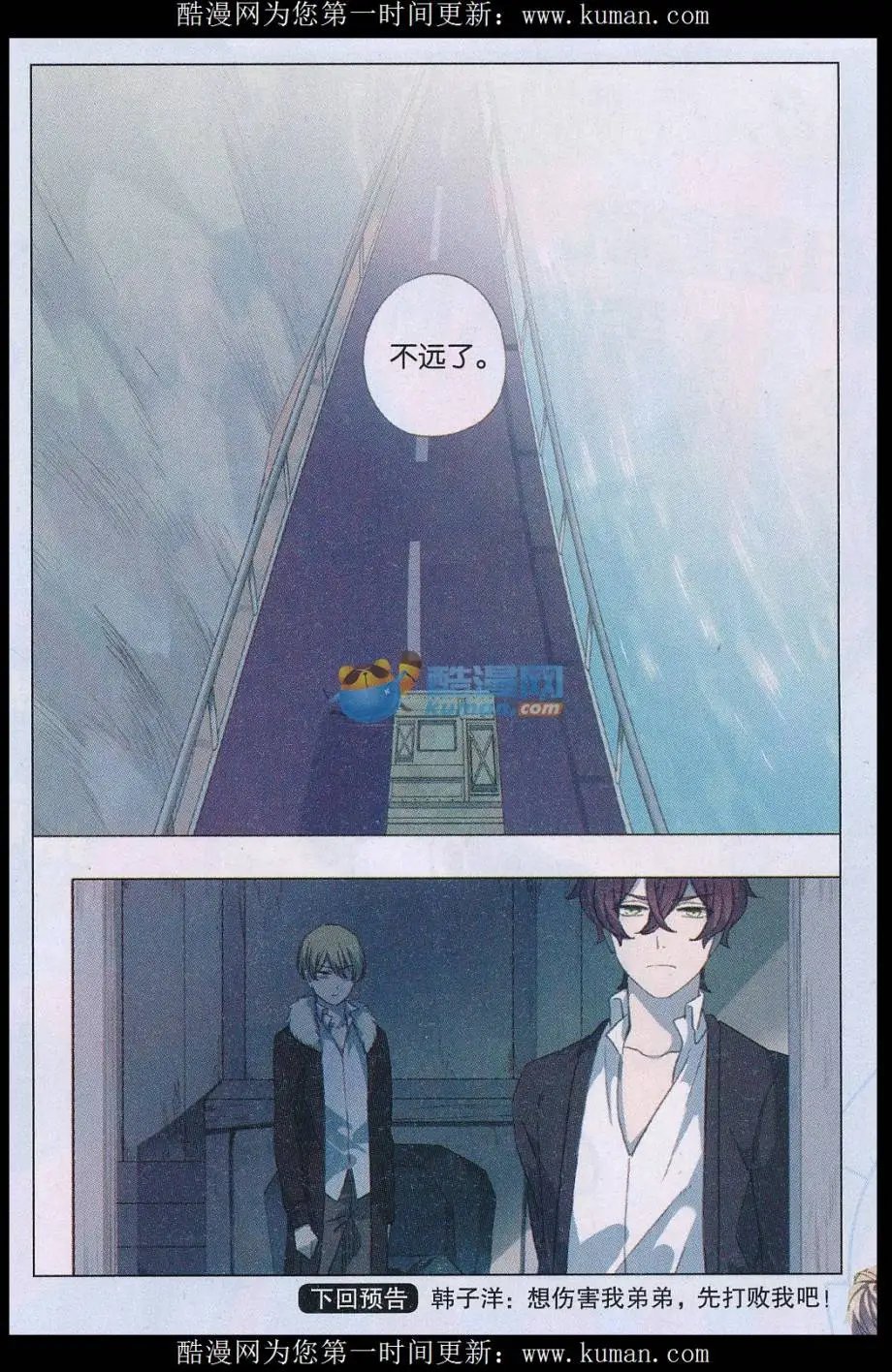 第57话