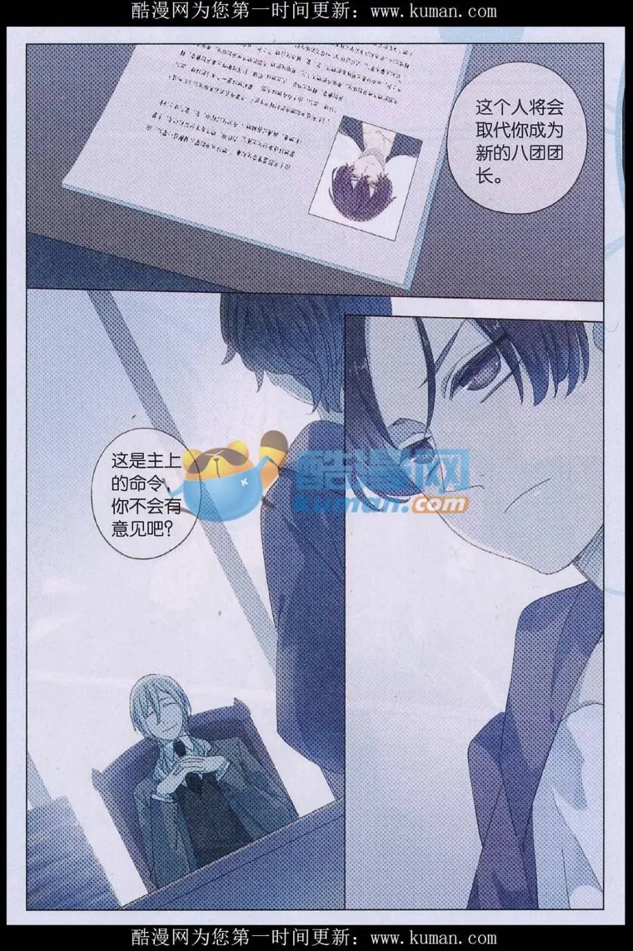 第59话