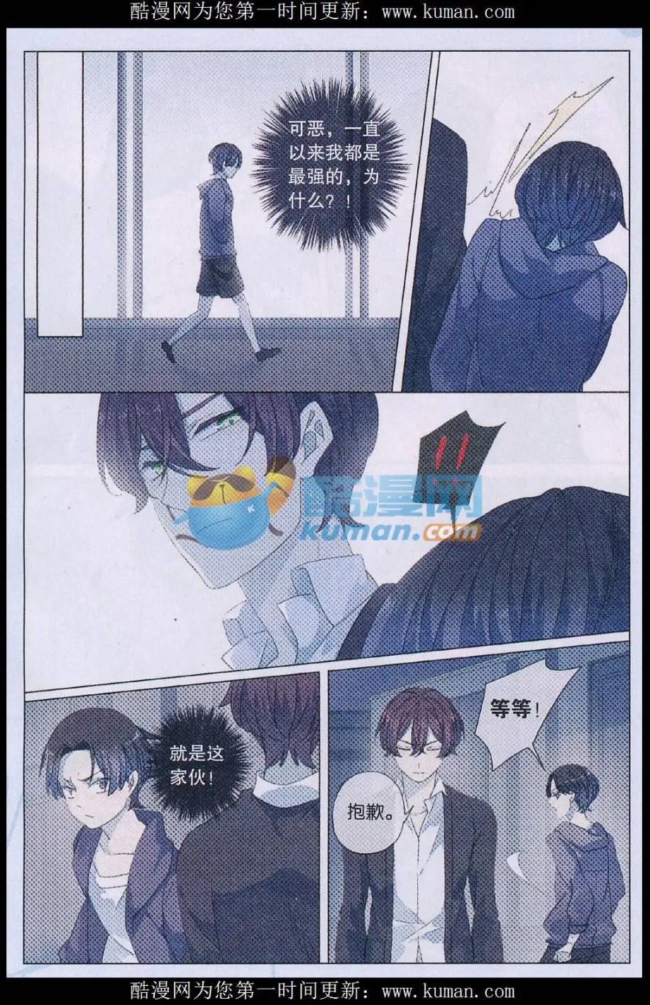 第59话