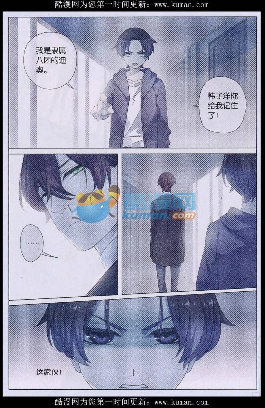 第59话