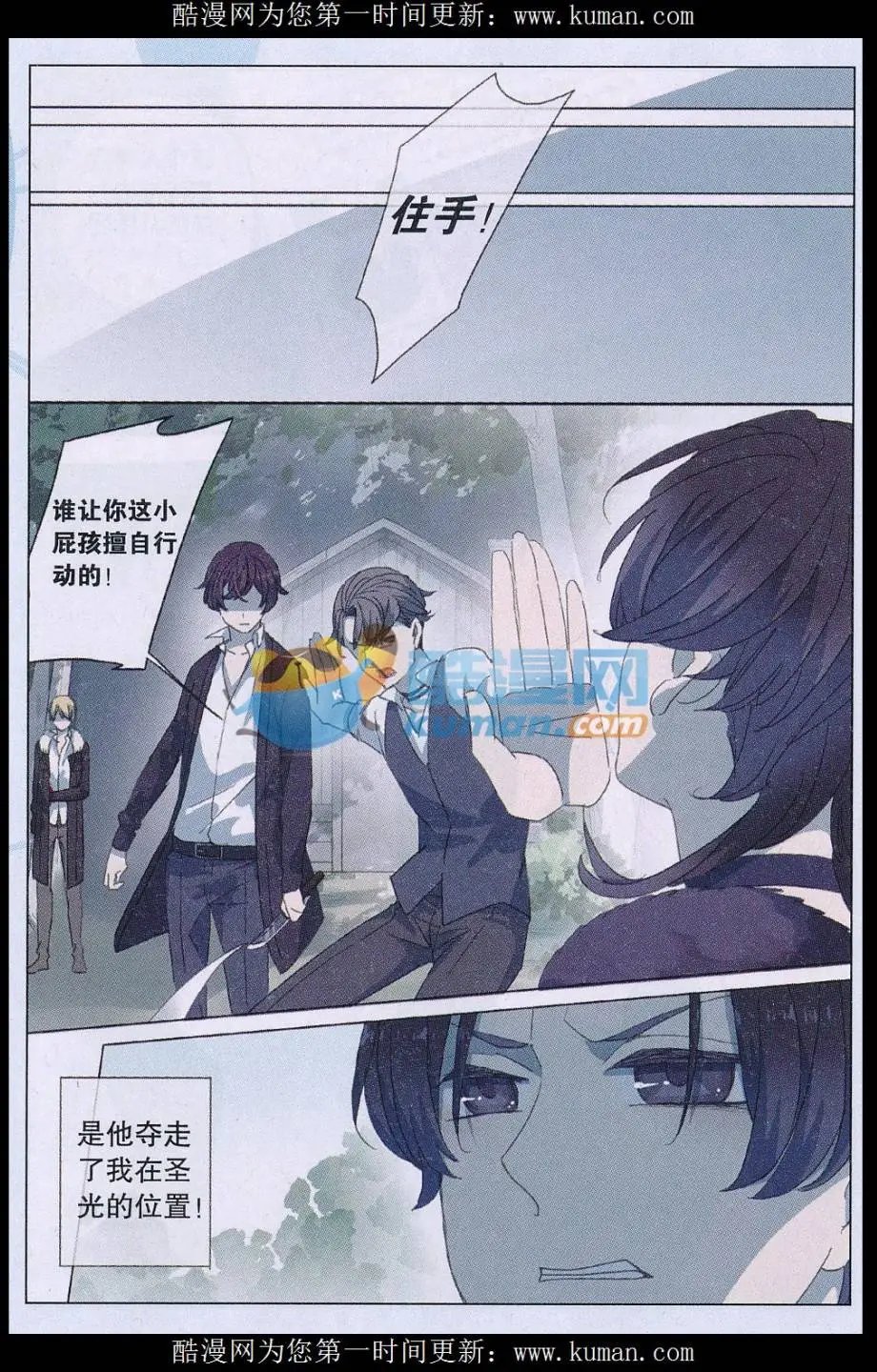 第59话