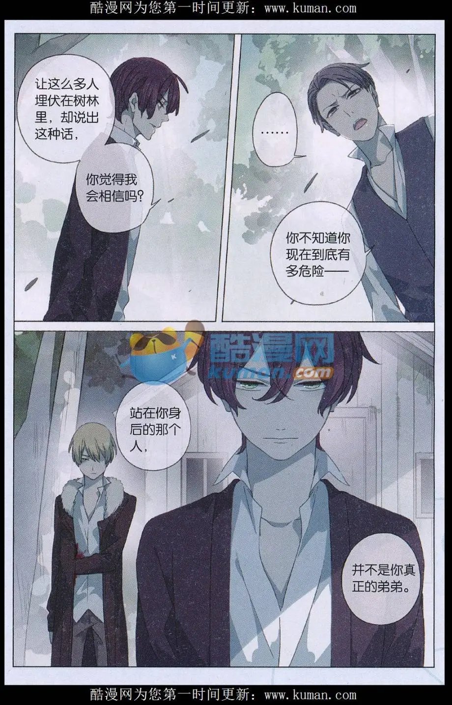 第59话