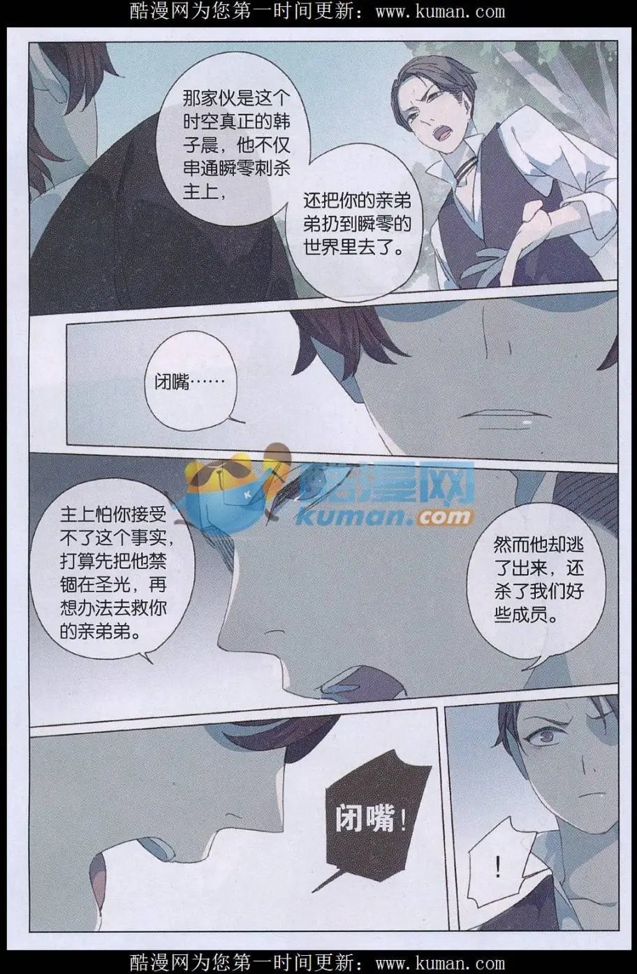 第59话