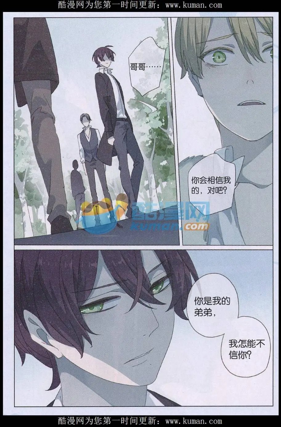 第59话