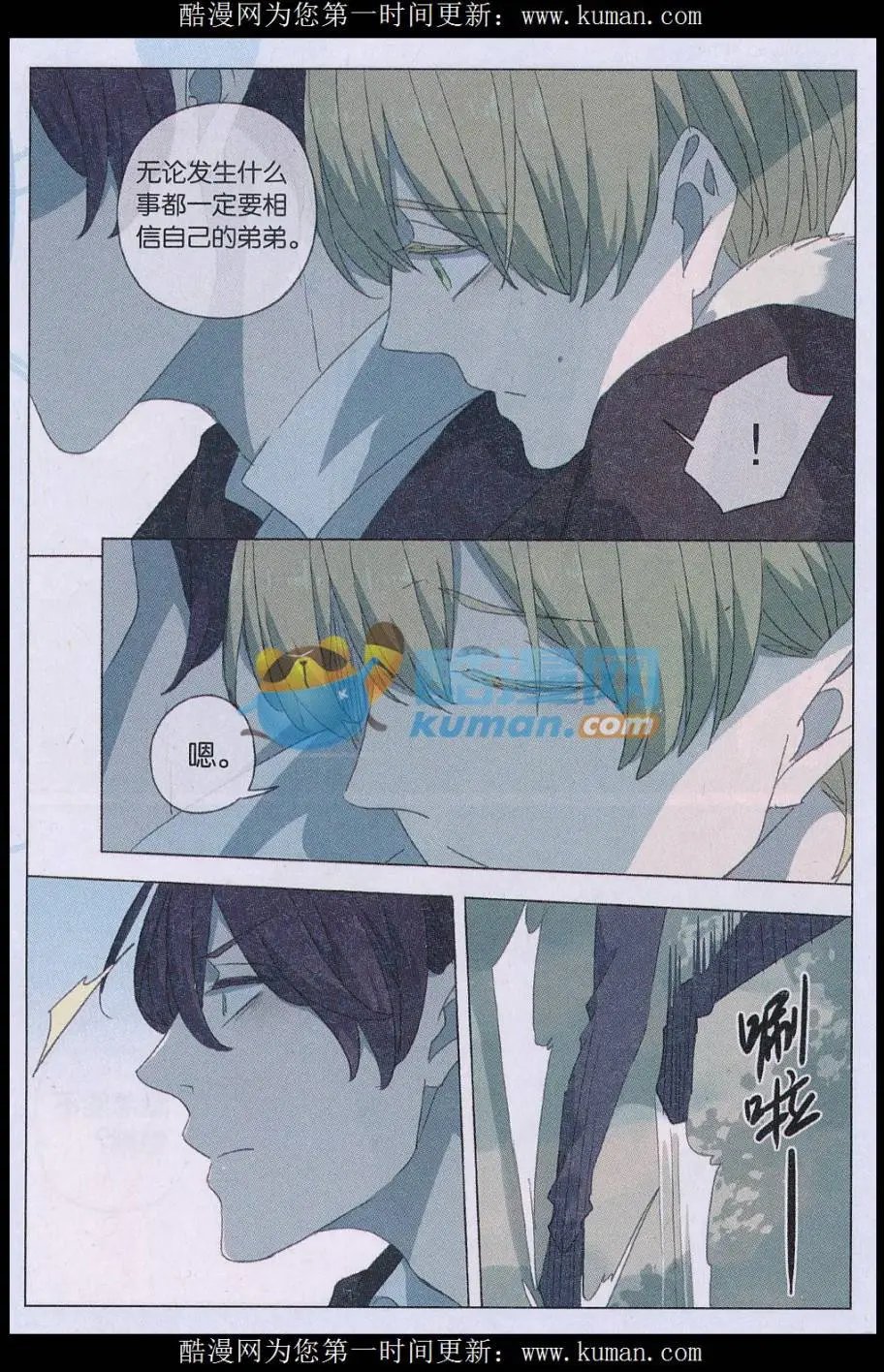 第59话