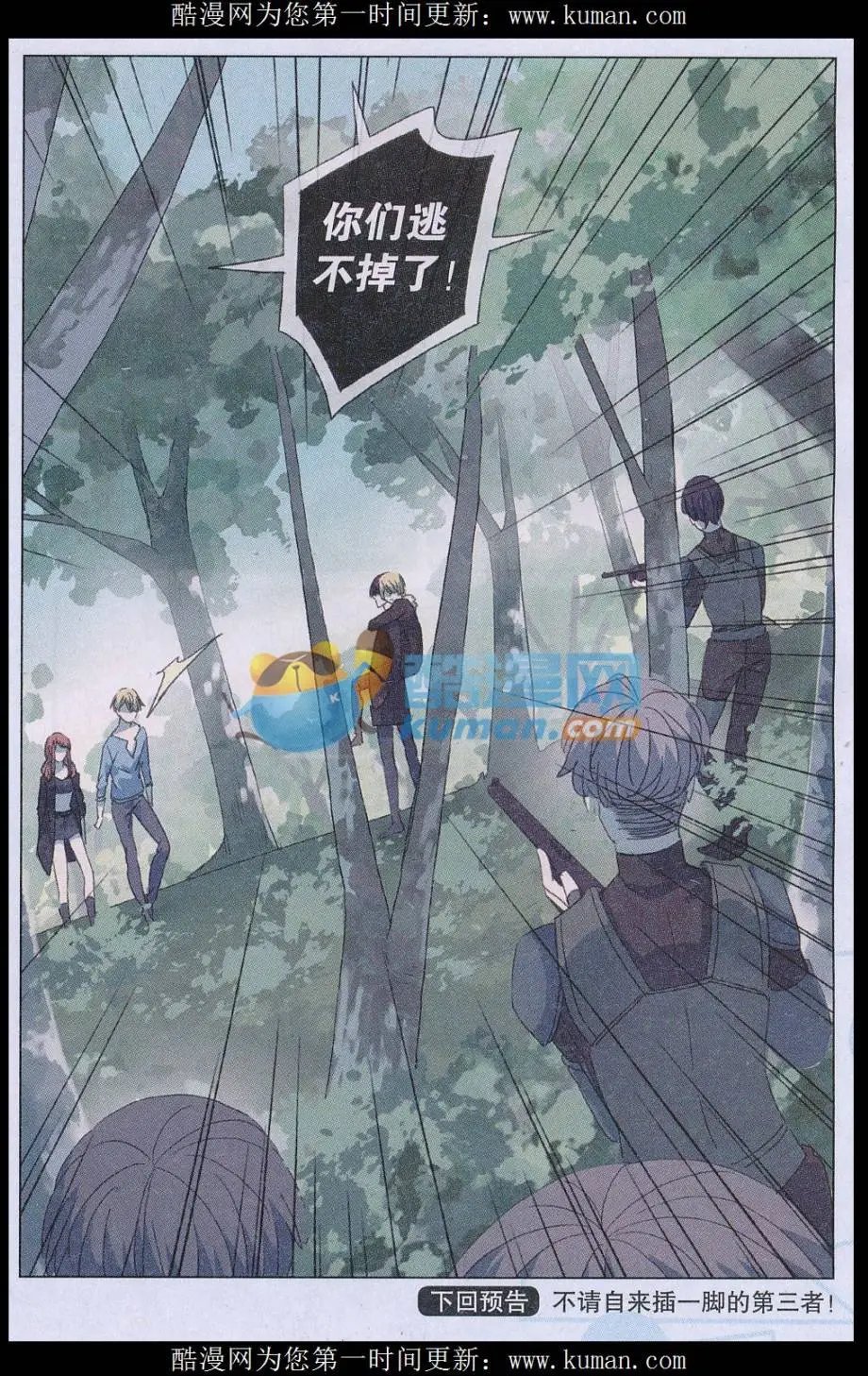 第59话