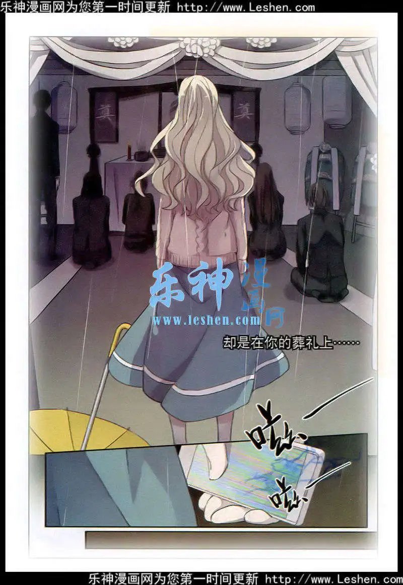 第6话