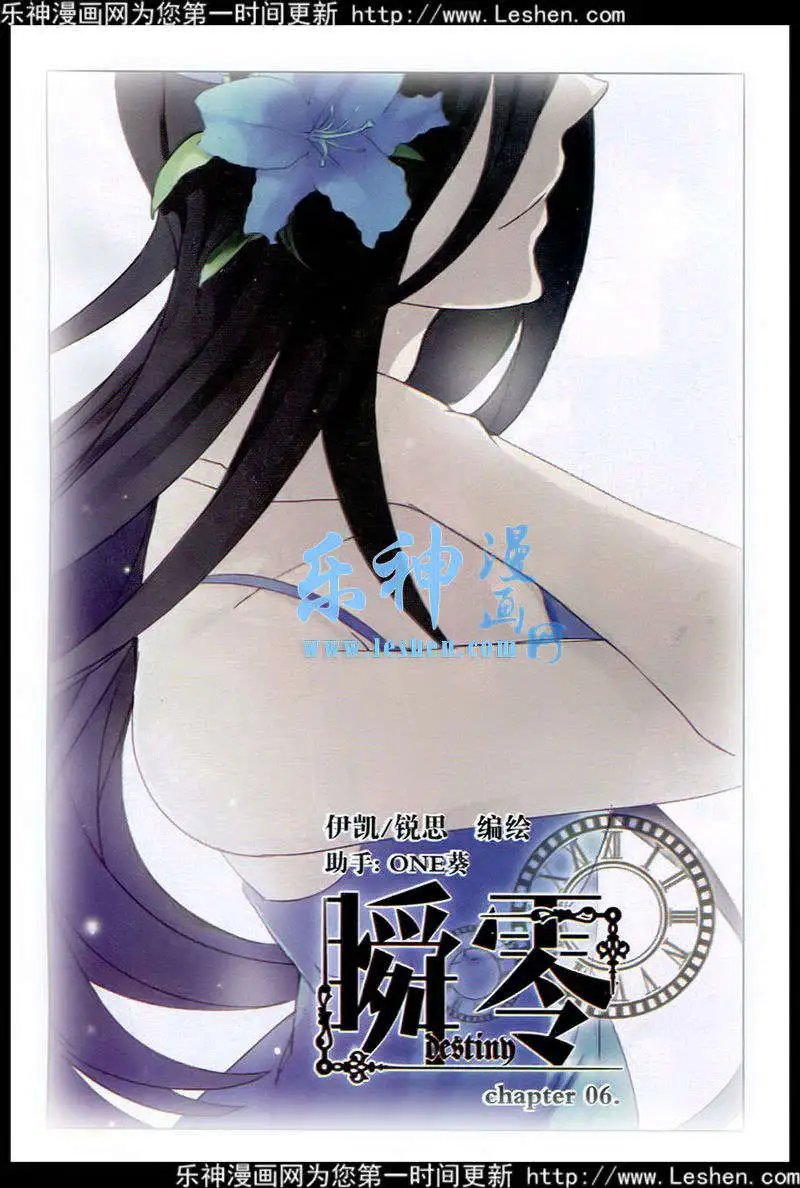 第6话