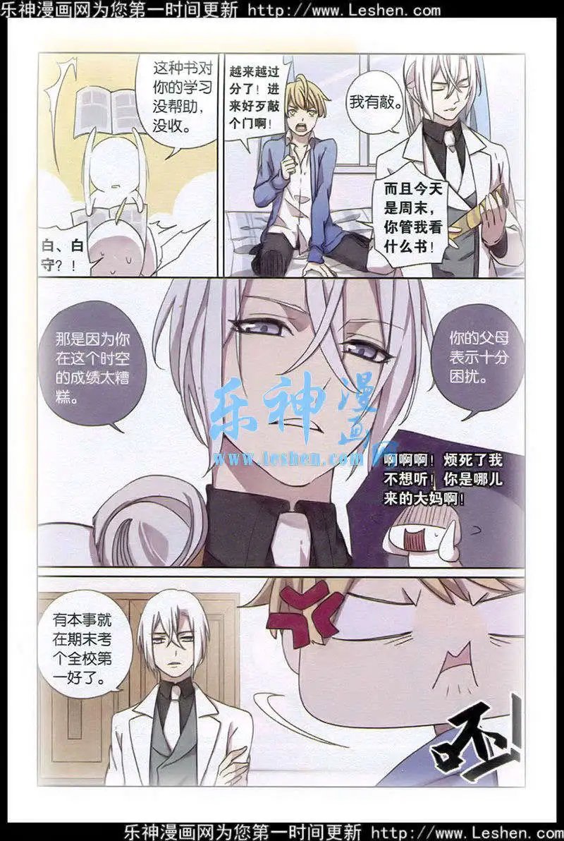 第6话