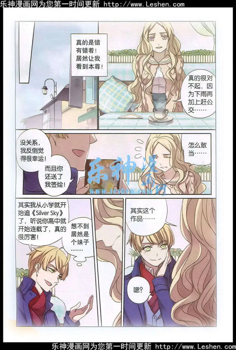 第6话