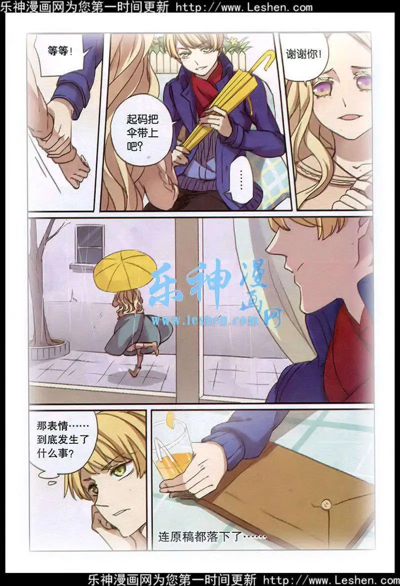 第6话