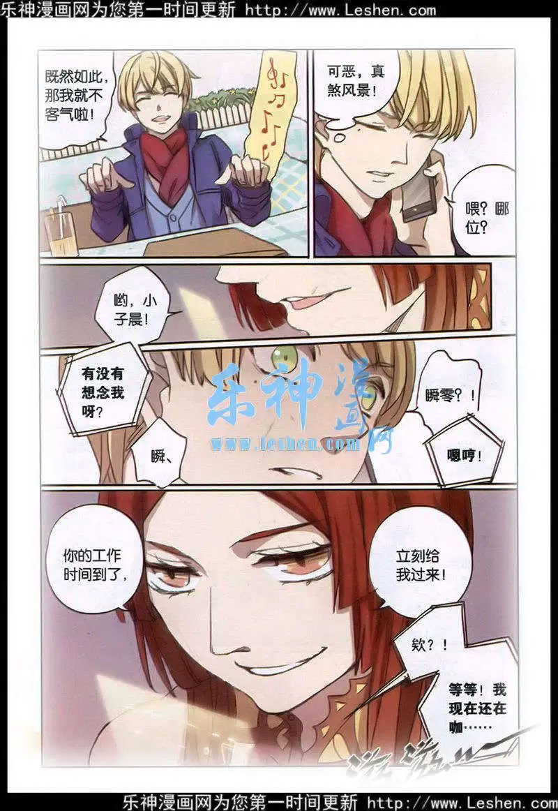 第6话