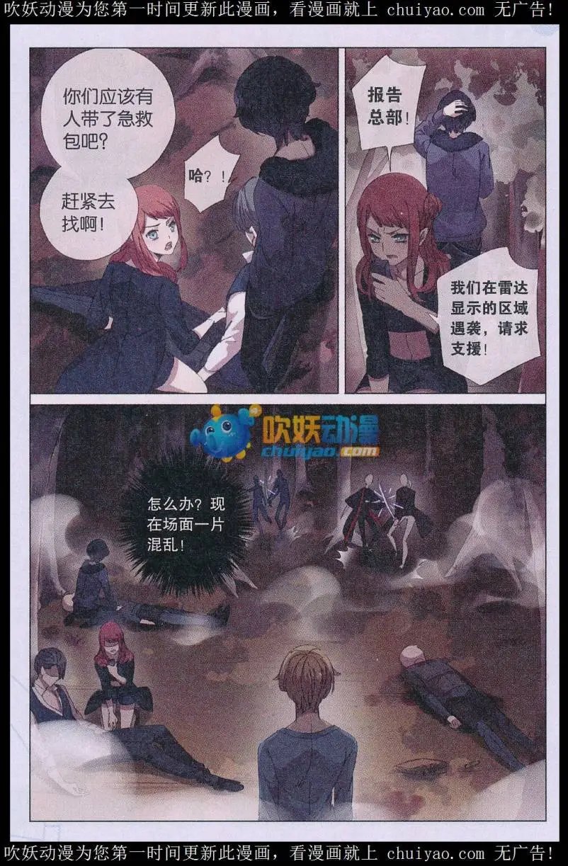 第61话