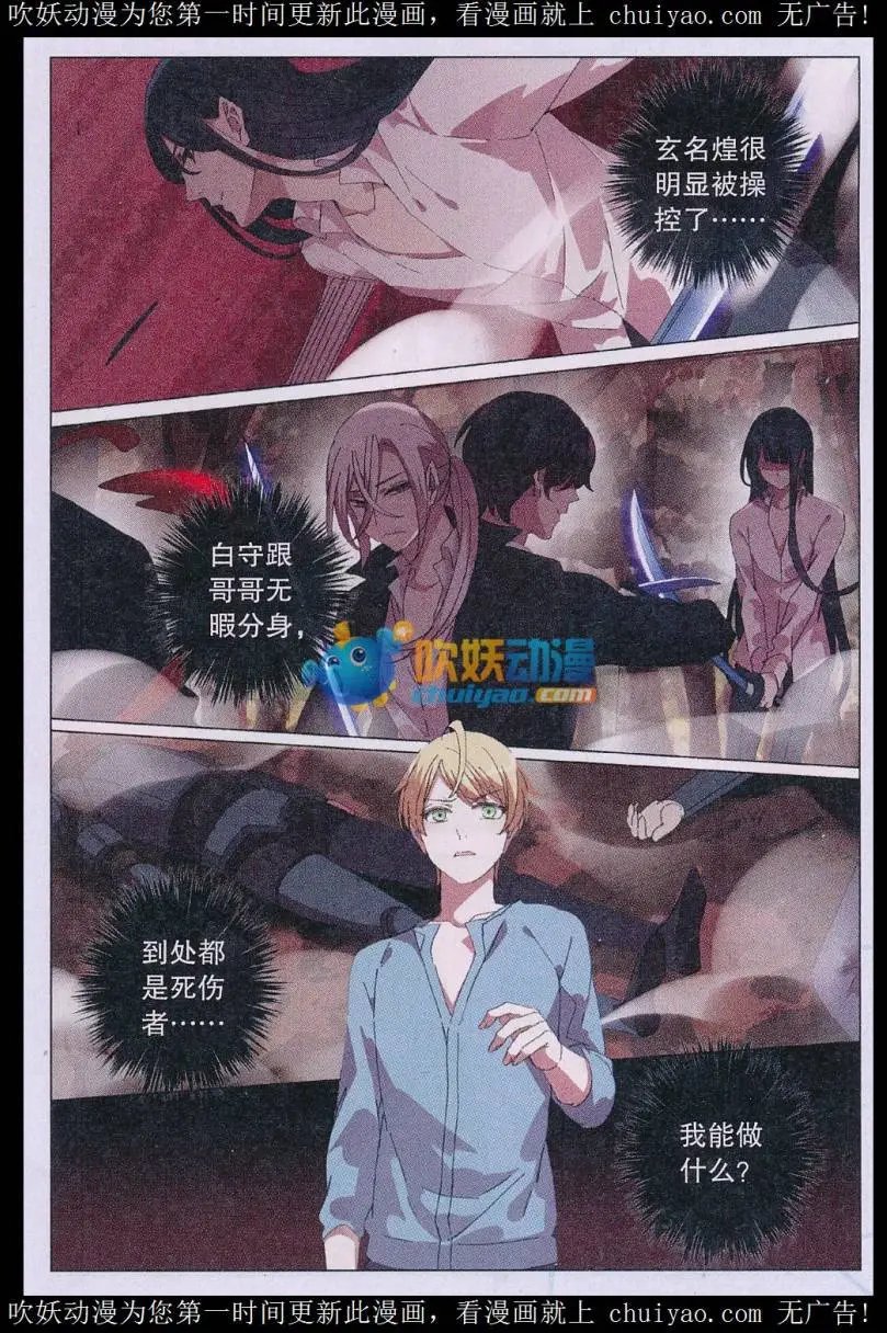 第61话