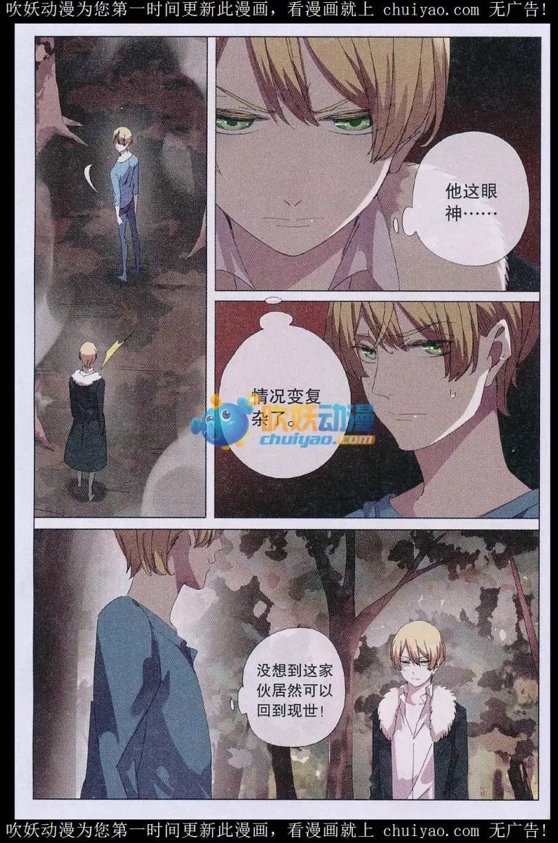 第61话