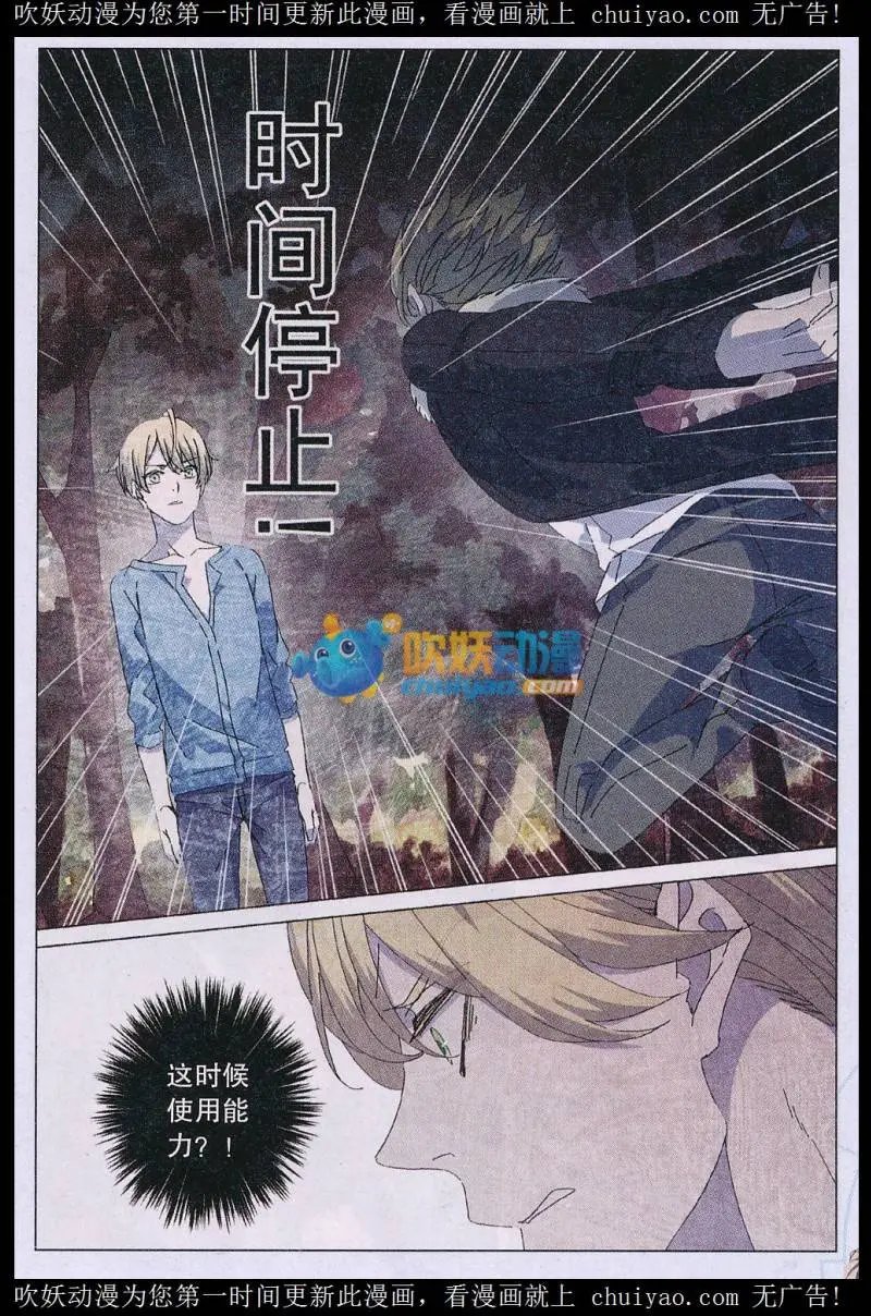 第61话