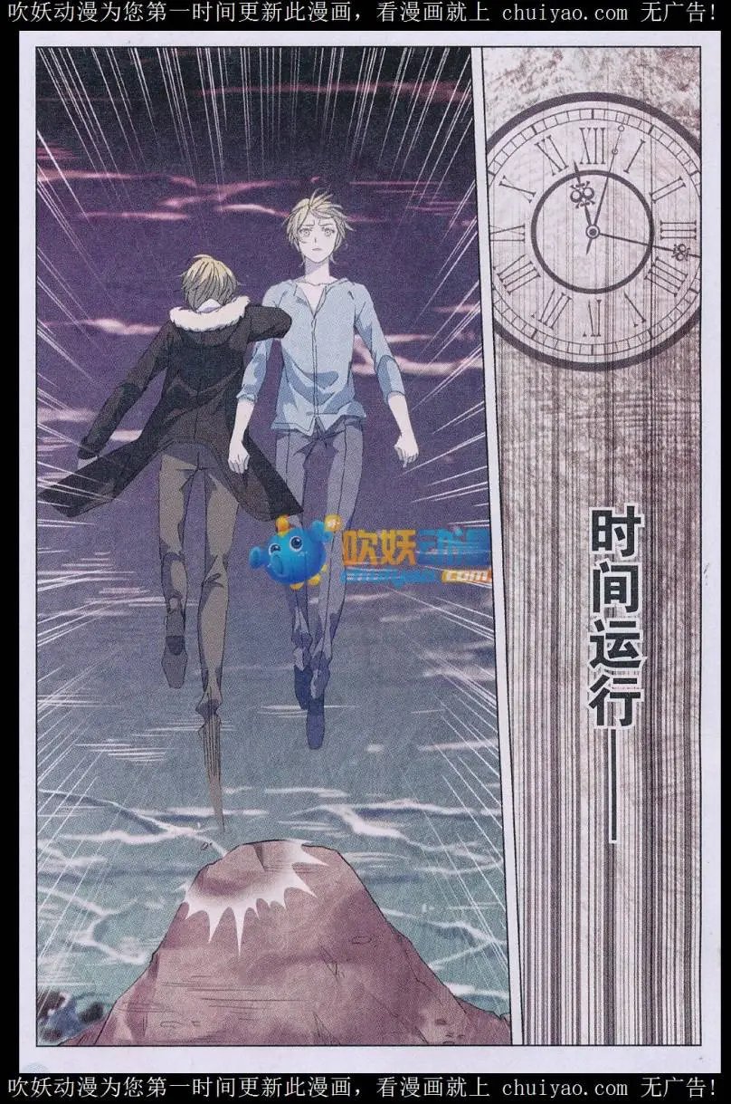第61话