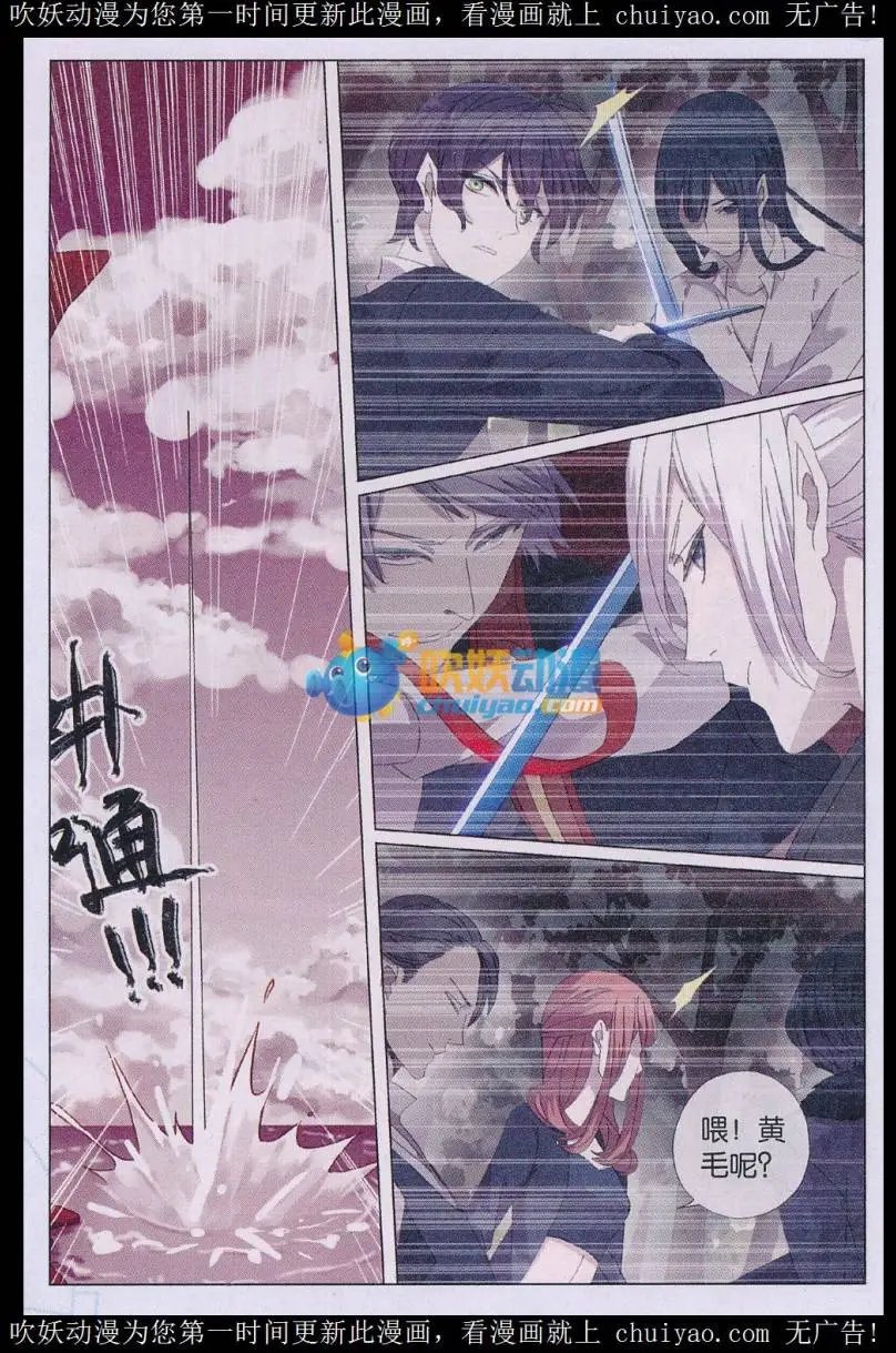 第61话