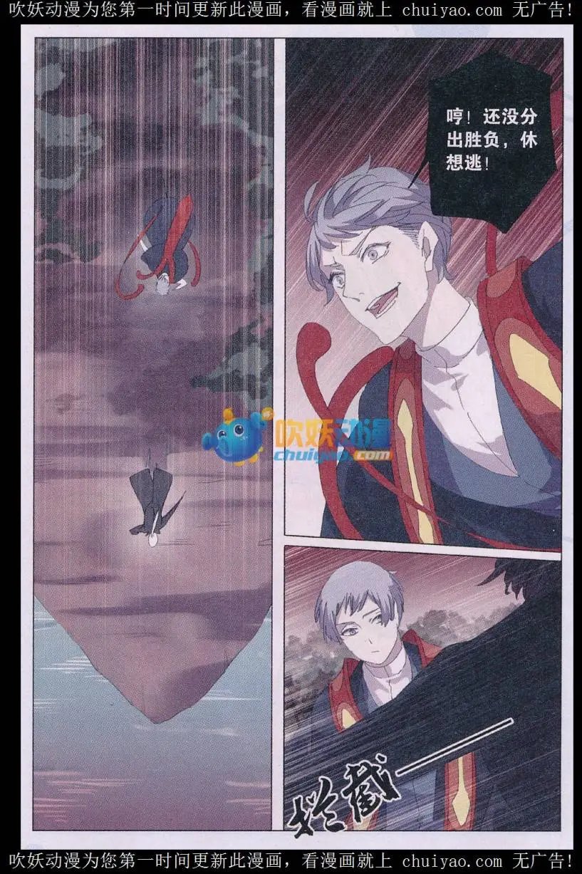 第61话