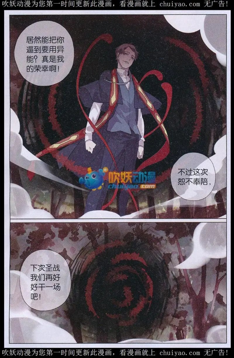 第62话