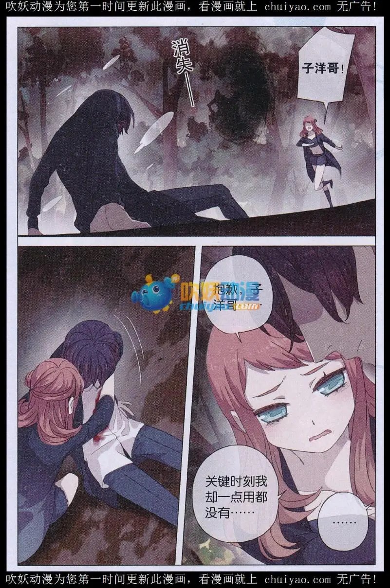 第62话