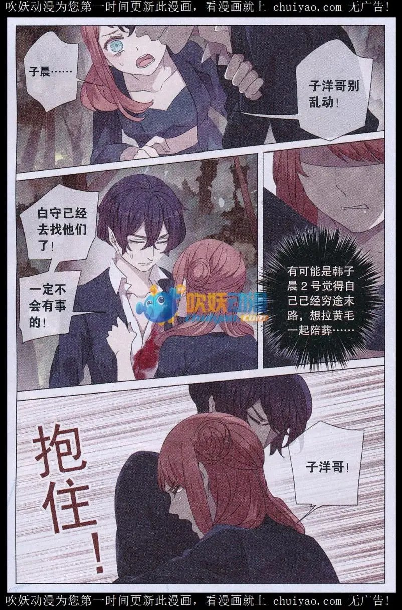 第62话