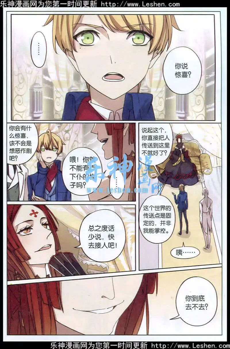 第7话