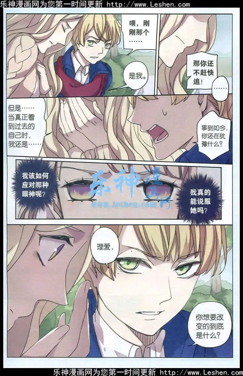 第7话