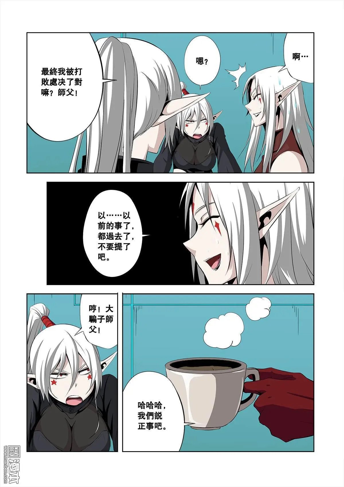 第32回