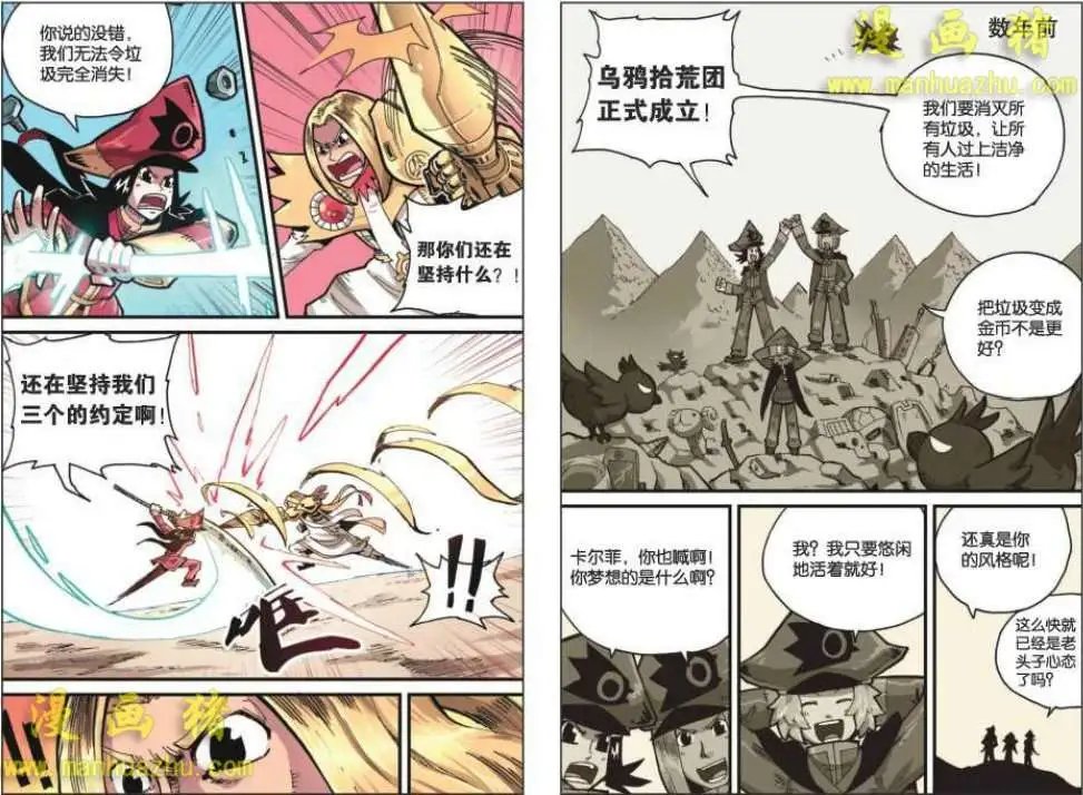 10话