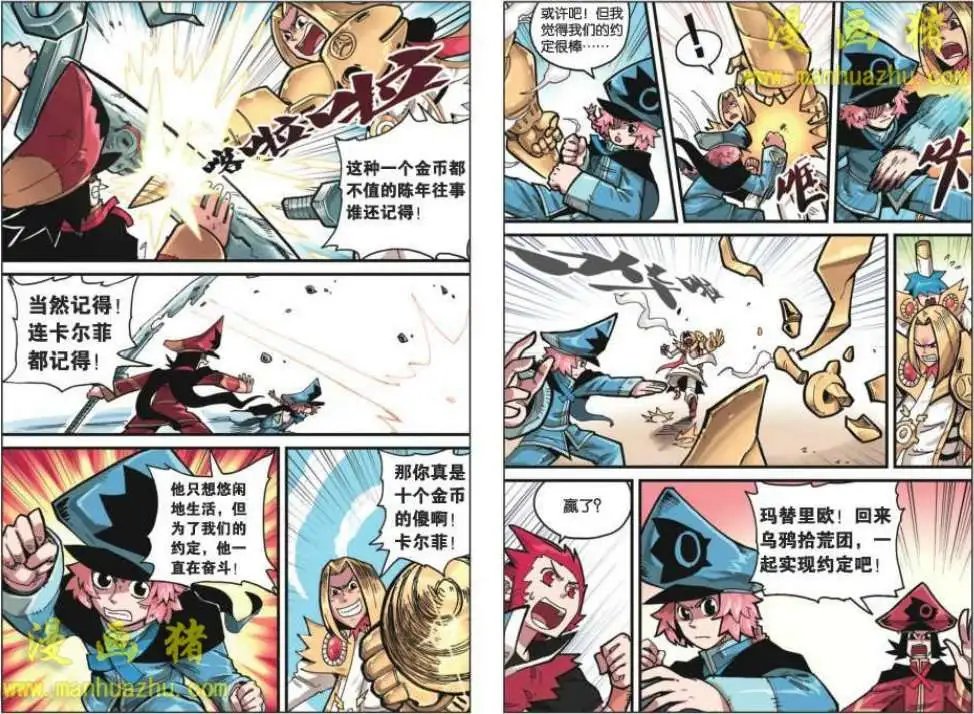 10话