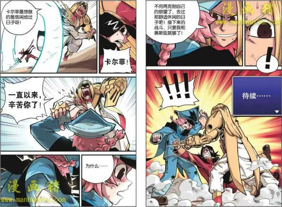 10话