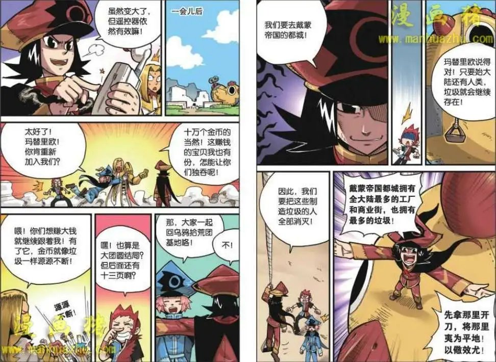 11话
