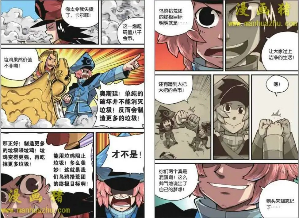 11话