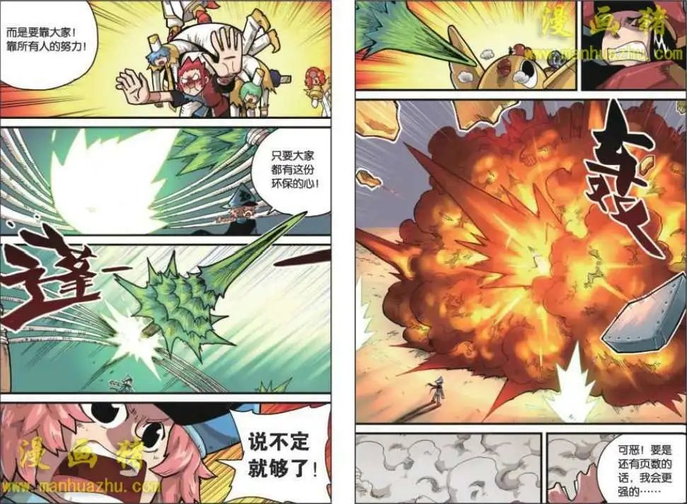 11话