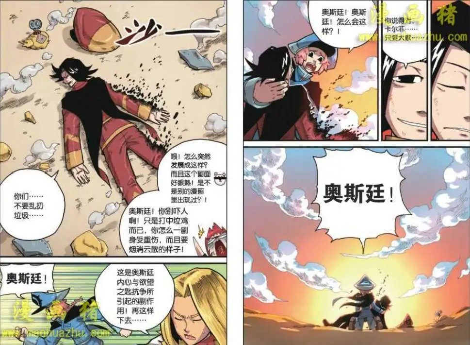 11话