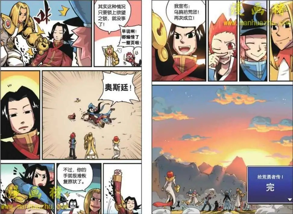 11话